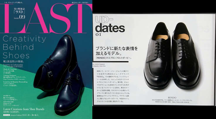 靴雑誌『 LAST 』issue 09