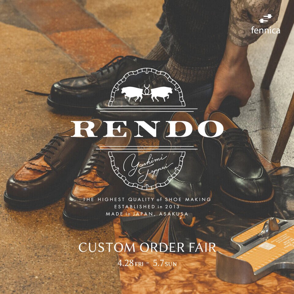 オーダー会のお知らせ　＠fennica - RENDO