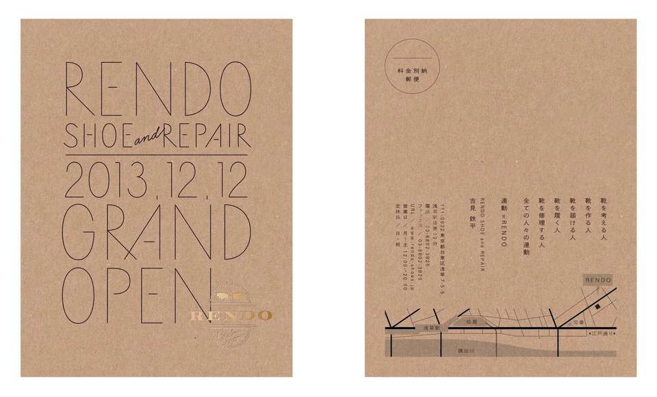 Grand Open - RENDO