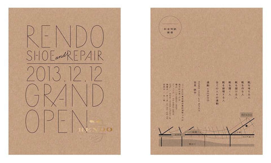Grand Open - RENDO