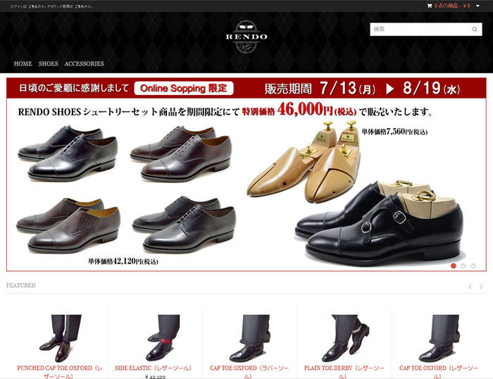 【 RENDO Online Shopping 】 からのお知らせ - RENDO