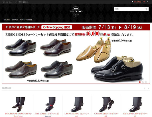 【 RENDO Online Shopping 】 からのお知らせ - RENDO